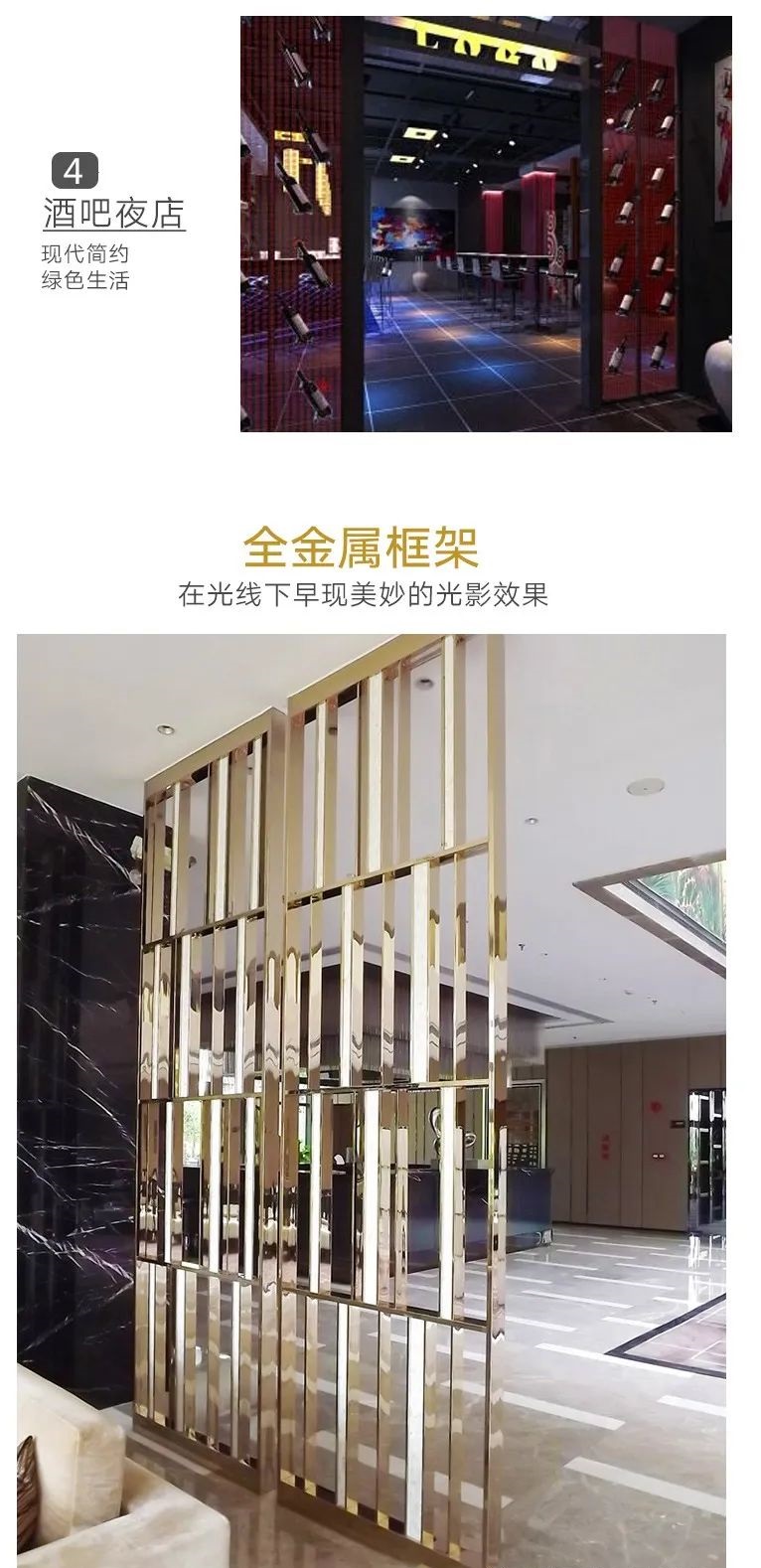 不锈钢屏风款式