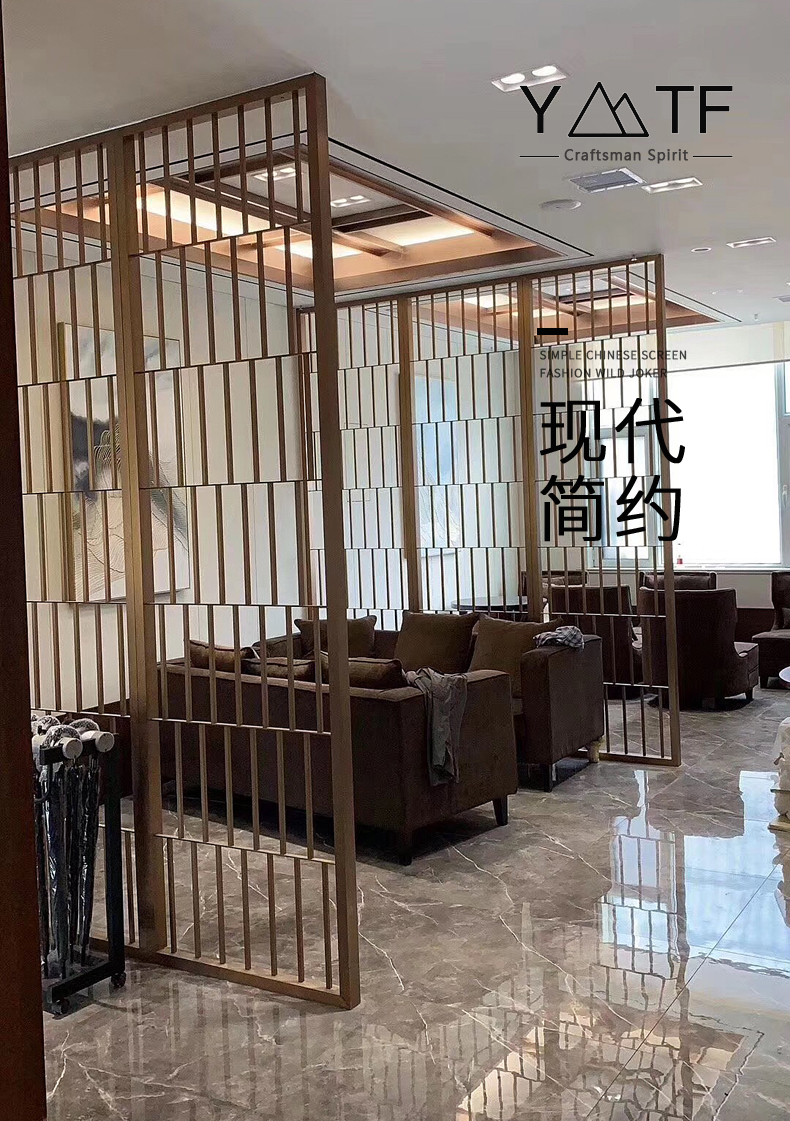 办公家用不锈钢屏风